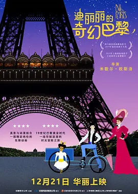 国产色一区二区三区
